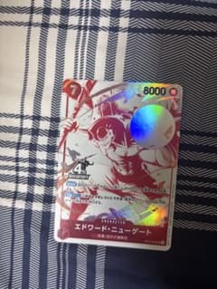 エドワード・ニューゲート ST15-002のサムネイル