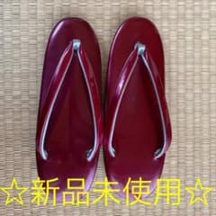 和装 草履 ☆新品未使用☆のサムネイル