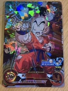 スーパードラゴンボールヒーローズ クリリン UGM10-025 - メルカリ