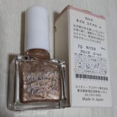 カルセ_ネイル_エナメル_エイボン·プロダクツ㈱カラー:ブロンズゴールドのサムネイル