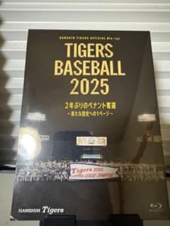 TIGERS BASEBALL 2025 Blu-ray 完全受注品 受注生産品】TIGERS BASEBALL 2025（ブルーレイ版） - メルカリ