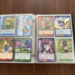 イナズマイレブン カード 引退品 イナズマイレブンカード part2 - メルカリ