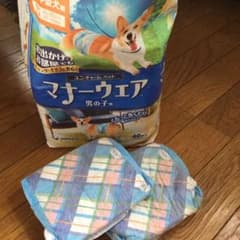 マナーウェア　男の子用　25枚のサムネイル