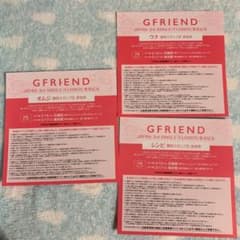 GFRIEND ウナ シンビ オムジ 個別スタンプ会参加券のサムネイル