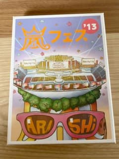 最終値下げ！アラフェス'13 NATIONAL STADIUM 初回限定盤のサムネイル