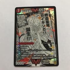 熱血星龍　ガイギンガのサムネイル