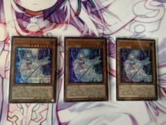 遊戯王 ウィッチクラフトマスター・ヴェールのサムネイル