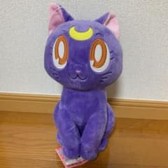ぬいぐるみ セーラームーン ルナのサムネイル