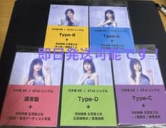 みみ☆様 リクエスト 2点 まとめ商品のサムネイル