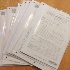 CPA会計学院 論文直前答練 第4回 財務会計論 管理会計論 2026年目標のサムネイル