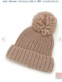 完売品☆新品・タグ付き☆ミラオーウェン ニット帽のサムネイル