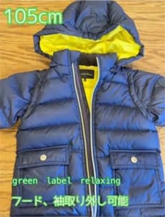 美品☆グリーンレーベル　ダウンジャケットのサムネイル