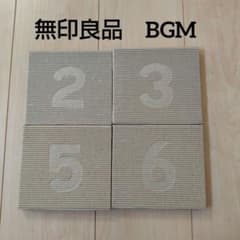 無印良品BGM シリーズ CD4枚セット MUJI - メルカリ
