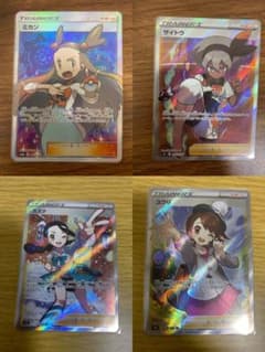 ポケモンカード サポート まとめ売り - メルカリ