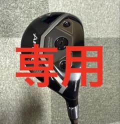 超美品！キャロウェイ APEX UW 17度 訳アリお買い得品！送料無料