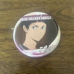 ハイキュー 五色工 缶バッジ ② - メルカリ