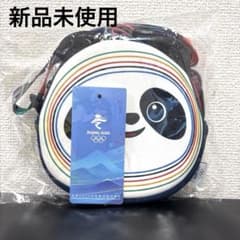 【新品未使用】北京オリンピック 2022ビンドゥンドゥン ショルダーバッグ 紺色