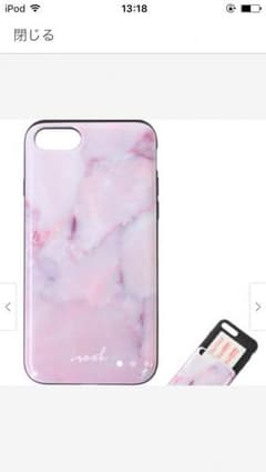 i-SOOK アイスー iPhone6Plus ケースのサムネイル