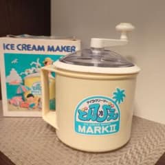 レトロ　アイスクリームメーカー　どんびえ Amazon | レトロ アイスクリームメーカー どんびえ レア HS-163L