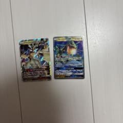 ウルトラネクロズマGX レックウザGX ポケモンカード 2枚セットのサムネイル