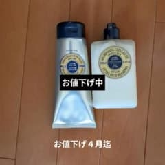 ロクシタンのサムネイル