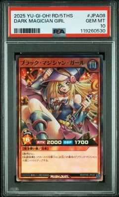 PSA10 愛在る者 シャナ SP サイン WS ヴァイスシュヴァルツ