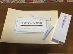 みねっち様  Lapomine  ラポマインのサムネイル