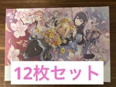 エオカフェ　ランチョンマット　12枚セット FF14 エオルゼアカフェ(エオカフェ) ランチョンマット 12枚セット