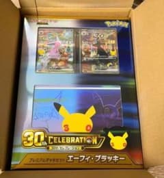 ポケモンカード 30th セレブレーション プレミアムデッキセットのサムネイル