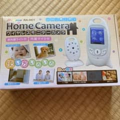 【いらっしゃらなければ捨てます❣️】ワイヤレスモニターカメラのサムネイル
