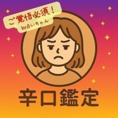 슈퍼 매운 입! 보는 그대로 영시 감정 연애 복연 짝사랑 그의 진심 일 돈