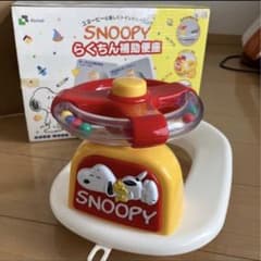 送料込み　SNOOPY らくちん補助便座のサムネイル