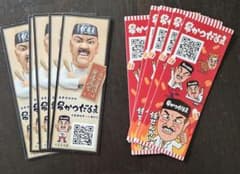 串かつ だるま ステッカーセット