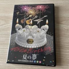 THE ALFEE 46th Birthday 夏の夢 2020 公式版パンフ - メルカリ