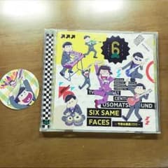 おそ松さん ED SIX SAME FACES〜今夜は最高!!!!!!〜のサムネイル