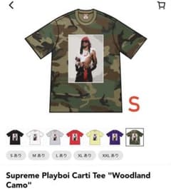 Supreme Playboi Carti 迷彩 Tシャツ Mサイズ Supreme Playboi Carti Tee Woodland Camo - メルカリ