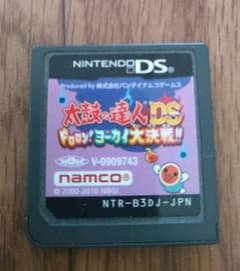 太鼓の達人DS ドロロン!ヨーカイ大決戦!!のサムネイル