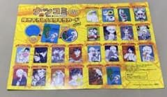 ナツコミ2026 非売品 販促用POP 販促ポスター - メルカリ