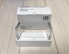 WiMAX2+ speed Wi-Fi NEXT WX06 クレードルのみのサムネイル