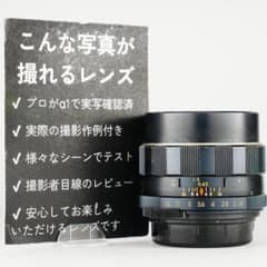 オールドレンズはここから Super Takumar 55mm F1.8 998 オールドレンズはここから Super Takumar 55mm F1.8 374 - メルカリ