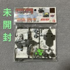 クラッシュギア 爆龍爪改 フロントウェポン プラモデル m63685355213_1.jpg?1768200569