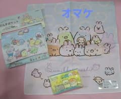 すみっコ　マルチポケット　青のサムネイル