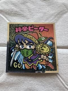ビックリマンシール 3枚セットのサムネイル