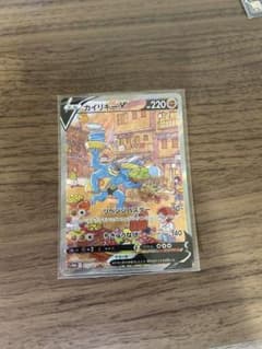 カイリキーV SR ソード&シールド 拡張パック タイムゲイザー キラ 073…のサムネイル