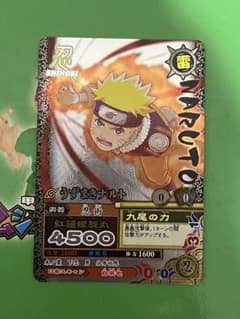 希少】NARUTO データカードダス ナルティメットカードバトル ナルト
