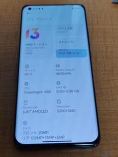 Xiaomi Mi11 黒 中国版EuROM SIMフリー 8/128GBのサムネイル