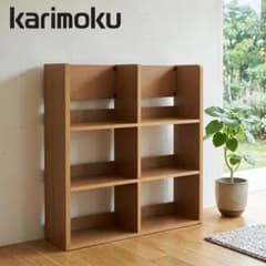 カリモク家具 マルチシェルフ QS3587MK 本棚 北欧 飾り棚 - メルカリ