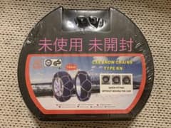 タイヤチェーン　KN-60のサムネイル