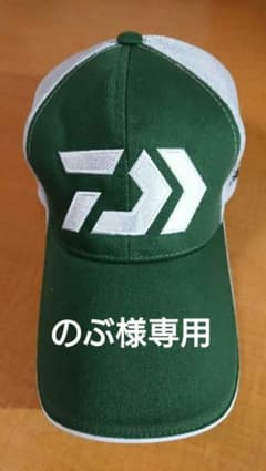 ダイワスーパーバトルカップ投 大会キャップのサムネイル
