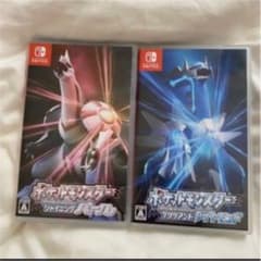 ブリリアントダイヤモンド・シャイニングパール　ダイパリメイク　ダブルパックのサムネイル